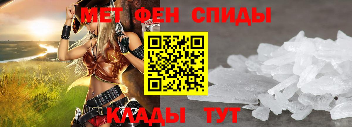 Амфетамин VHQ Конаково