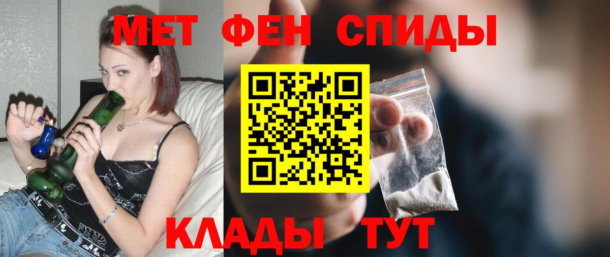 Конаково  Амфетамин  Вход с VPN  Амфетамин 98% 