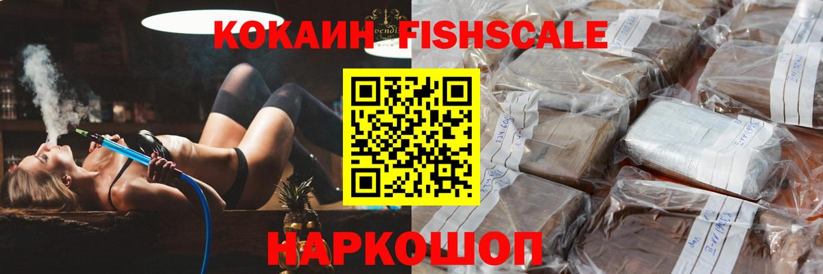 Конаково  Cocaine 97%  Вход с VPN  КОКАИН 99% 