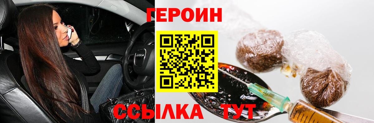 ГАШ  Вход с VPN  МАРИХУАНА  Конаково  Меф кристаллы 
