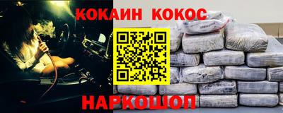 синтетический гашиш Кингисепп