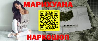 синтетический гашиш Кингисепп