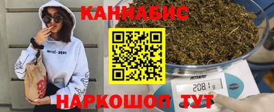 синтетический гашиш Кингисепп