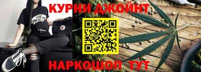 синтетический гашиш Кингисепп
