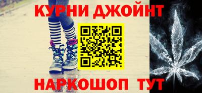 синтетический гашиш Кингисепп