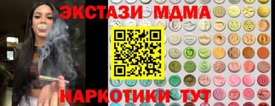 синтетический гашиш Кингисепп