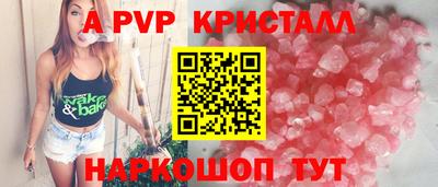 прущие крисы Кинель