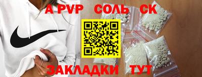 прущие крисы Кинель