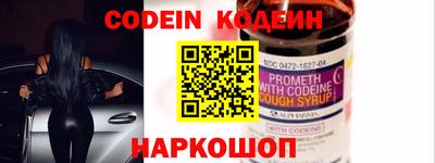 синтетический гашиш Кингисепп