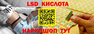 прущие крисы Кинель