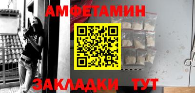 синтетический гашиш Кингисепп