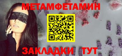 прущие крисы Кинель