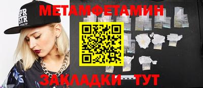 прущие крисы Кинель