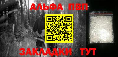 синтетический гашиш Кингисепп
