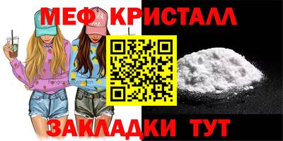 синтетический гашиш Кингисепп