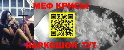 прущие крисы Кинель