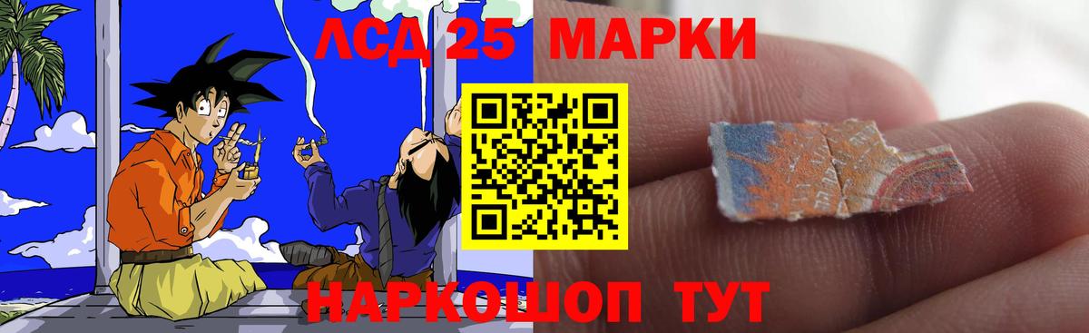 Конаково  Лсд 25 экстази кислота  Вход с VPN 