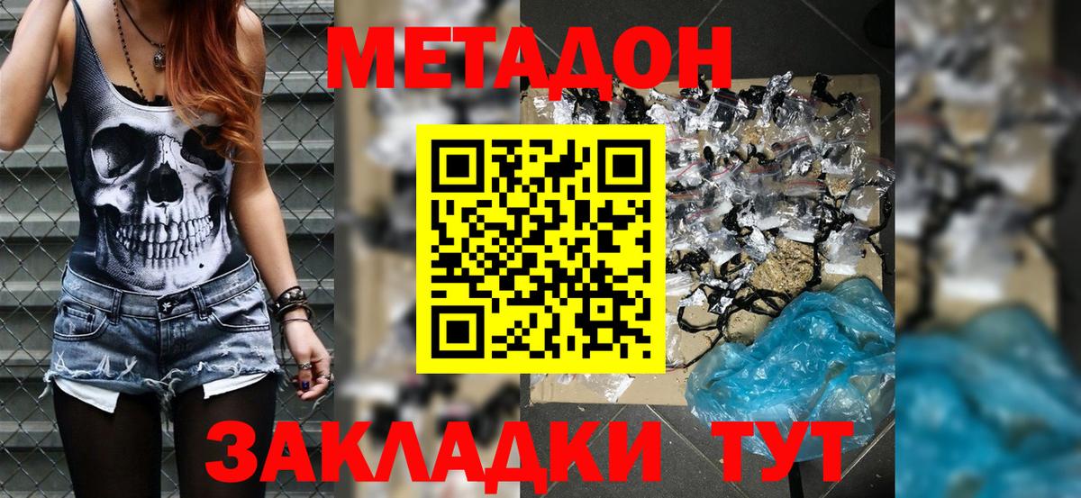 АМФЕТАМИН Конаково