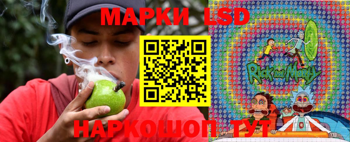 Конаково  Наркотические марки  Вход с VPN  Марки N-bome 1,8мг 