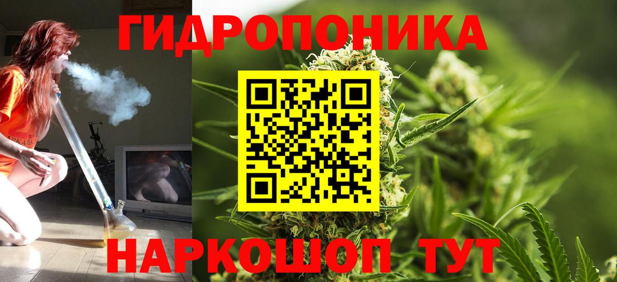 Каннабис тримм Конаково